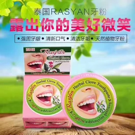 by dhl or ems 100pcs Herbal Toothpaste Dentifrice Herb Teeth Whitening Natural Amazing Thai Toothpaste Teeth Whitening
by dhl or ems 100pcs Herbal Toothpaste Dentifrice Herb Teeth Whitening Natural Amazing Thai Toothpaste Teeth Whitening