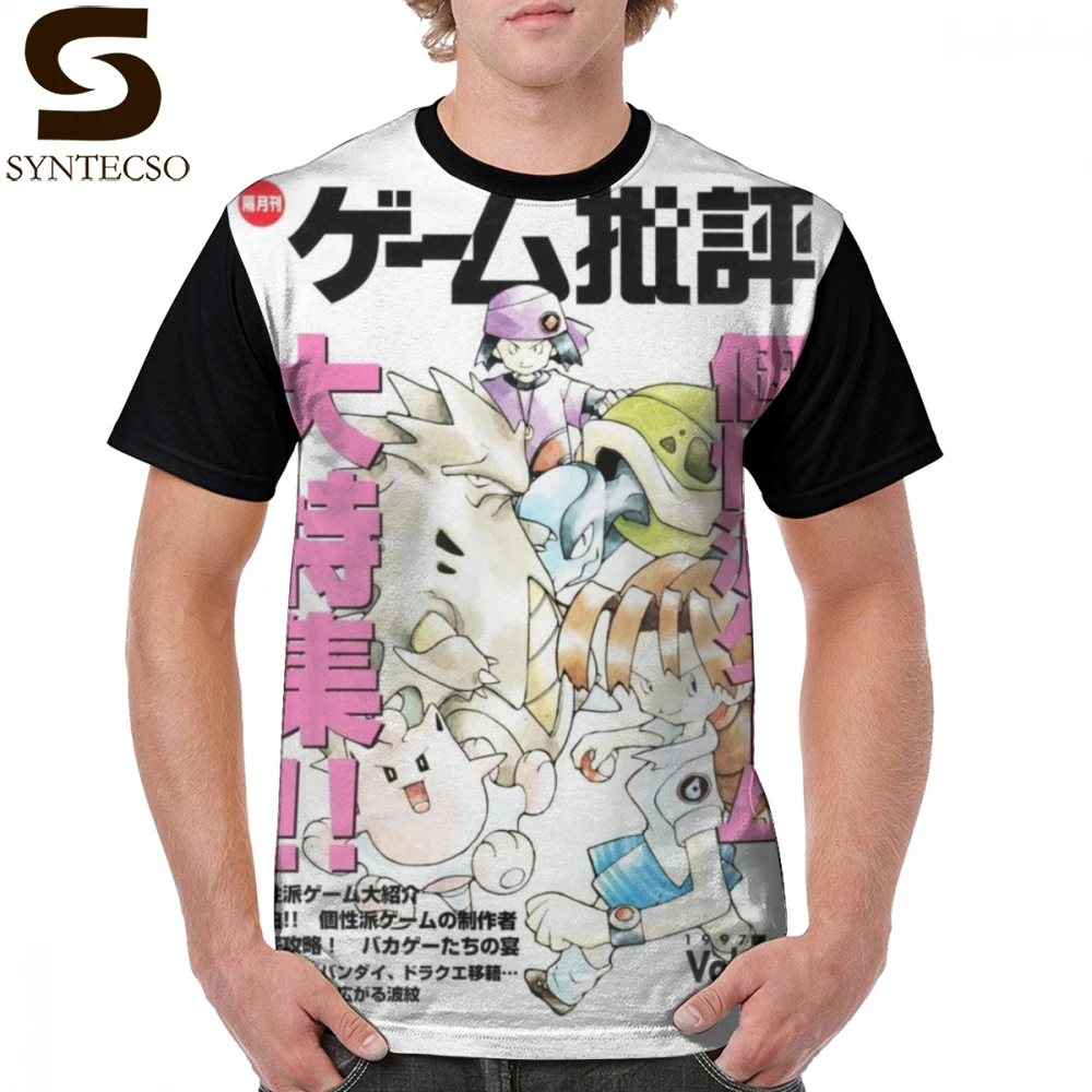 Pokemon T Shirt Pokemon Beta Cover Design T-Shirt 100 Percent Polyester Male Graphic Tee Shirt Streetwear Oversized Graphic Tshirt
Pokemon T Shirt Pokemon Beta Cover Design T-Shirt 100 Percent Polyester Male Graphic Tee Shirt Streetwear Oversized Graphic Tshirt