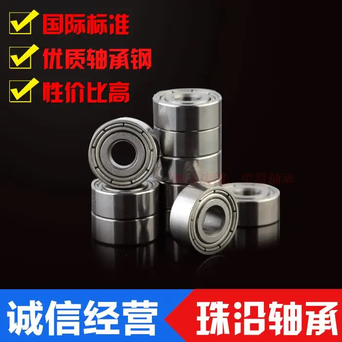 Deep groove ball miniature small thin-wall bearing MR104Z, ZZ, R-1040ZZ, diameter 4mm, outer diameter 10mm, thickness 4mm
Deep groove ball miniature small thin-wall bearing MR104Z, ZZ, R-1040ZZ, diameter 4mm, outer diameter 10mm, thickness 4mm