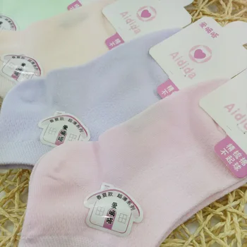 Cotton boat socks children's socks spring and summer models boys and girls cotton socks
Cotton boat socks children's socks spring and summer models boys and girls cotton socks