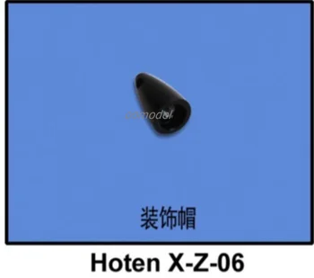 Walkera Hotenx parts Hoten X-Z-06 Decorative cap Hotenx spare parts FreeTrack Shipping
Walkera Hotenx parts Hoten X-Z-06 Decorative cap Hotenx spare parts FreeTrack Shipping
