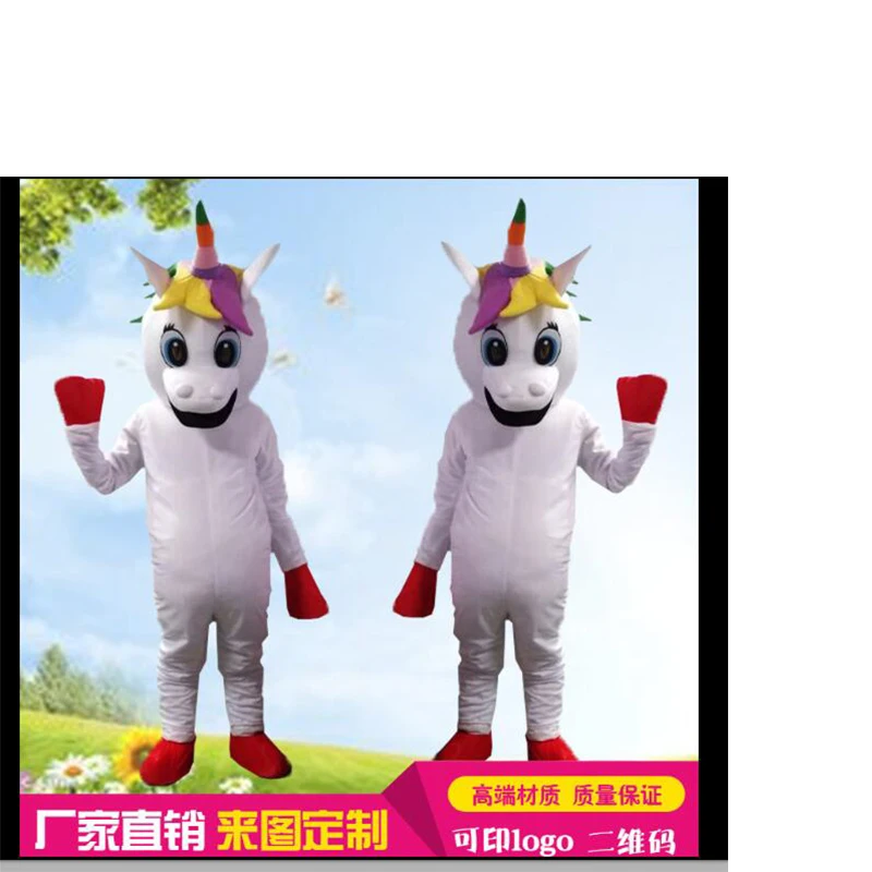 new kind of Mascot Costume Adult Size Unicorn Mascot Costume High quality EVA head materail
new kind of Mascot Costume Adult Size Unicorn Mascot Costume High quality EVA head materail