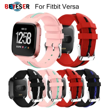 4 Colors Silicone Watchband High Quality Replacement Wrist Band Silicon Strap Clasp For Fitbit versa Smart Wristband Watch
4 Colors Silicone Watchband High Quality Replacement Wrist Band Silicon Strap Clasp For Fitbit versa Smart Wristband Watch