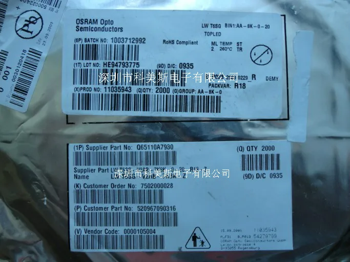 LWT6SG-V2BA-JKPL OSRAM 3528 Белый супер яркий белый Встроенный диод защиты от электростатического разряда
LWT6SG-V2BA-JKPL OSRAM 3528 Белый супер яркий белый Встроенный диод защиты от электростатического разряда