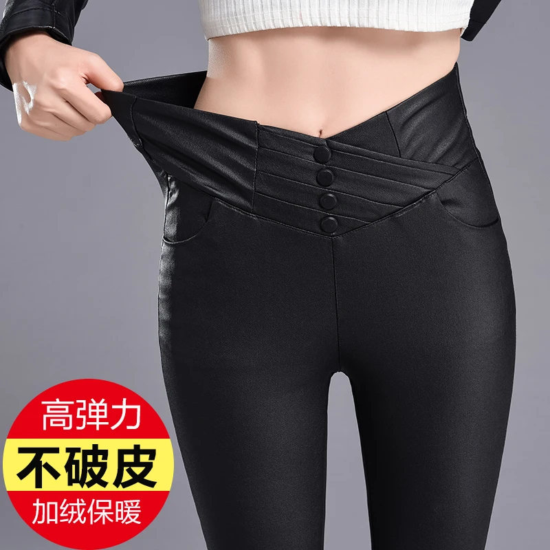 Autumn and winter women's high waist stretch shiny trousers Slim pencil leather pants are not broken and velvet to keep warm
Autumn and winter women's high waist stretch shiny trousers Slim pencil leather pants are not broken and velvet to keep warm