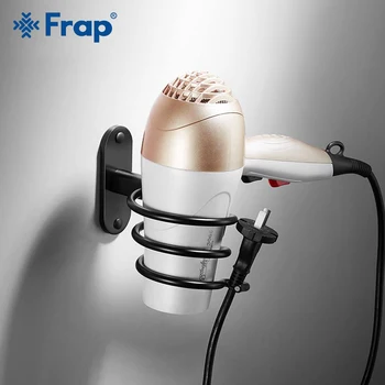 FRAP New Black Wall Hair Dryer Rack Space Aluminum Bathroom Wall Holder Shelf Storage rack Bath Hardware Accessories Y18051
FRAP New Black Wall Hair Dryer Rack Space Aluminum Bathroom Wall Holder Shelf Storage rack Bath Hardware Accessories Y18051