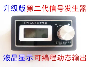 4-20mA Signal Generator Constant Current Source Current Transmitter Load Test PLC Debugging Two-wire System
4-20mA Signal Generator Constant Current Source Current Transmitter Load Test PLC Debugging Two-wire System