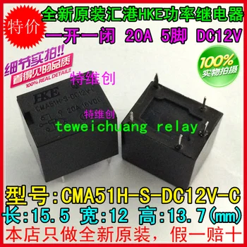 NEW 12V relay CMA51H-S-DC12V-C CMA51H-S-12VDC-C CMA51HSDC12V CMA51H DC12V 12VDC 12V 20A 16VDC DIP5 Free shipping
NEW 12V relay CMA51H-S-DC12V-C CMA51H-S-12VDC-C CMA51HSDC12V CMA51H DC12V 12VDC 12V 20A 16VDC DIP5 Free shipping