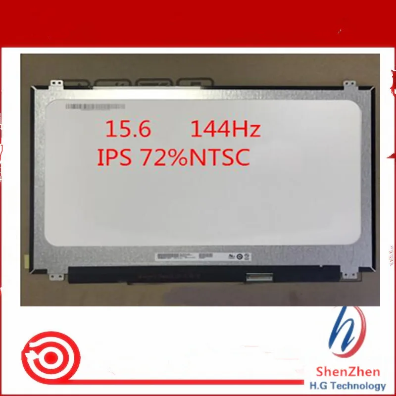 Original B156HAN07.1 B156HAN07.0 FHD IPS matrix 1920*1080 144HZ 40Pin Connector 72% Gamut LED display screen
Original B156HAN07.1 B156HAN07.0 FHD IPS matrix 1920*1080 144HZ 40Pin Connector 72% Gamut LED display screen
