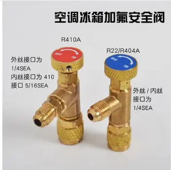 High Quality R410A R22 R407C refrigerant tool retention control valve,Air conditioning charging valve 
High Quality R410A R22 R407C refrigerant tool retention control valve,Air conditioning charging valve