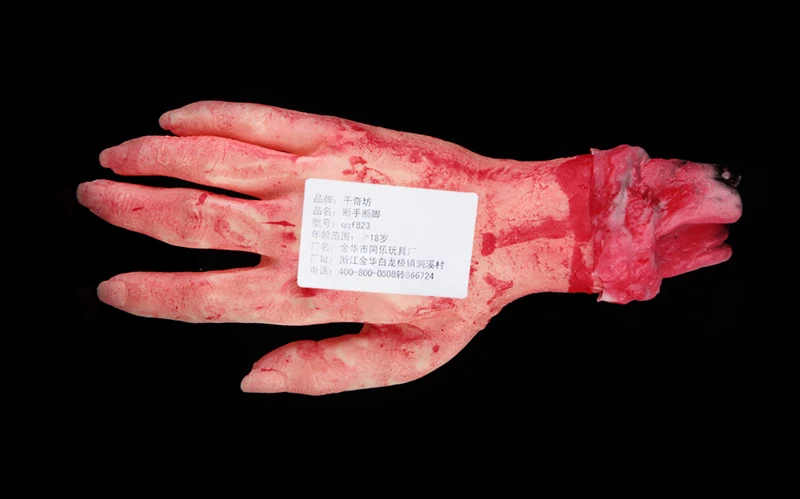 Cosplay&ware 1pcslot Halloween Prop Horrible Broken Limbs Fingers Legs Arm Feet Latex Tricky Toys Party Decorations 16 Cosplay&ware 1pcslot Halloween Prop Horrible Broken Limbs Fingers Legs Arm Feet Latex Tricky Toys Party Decorations -Cosplayware Store