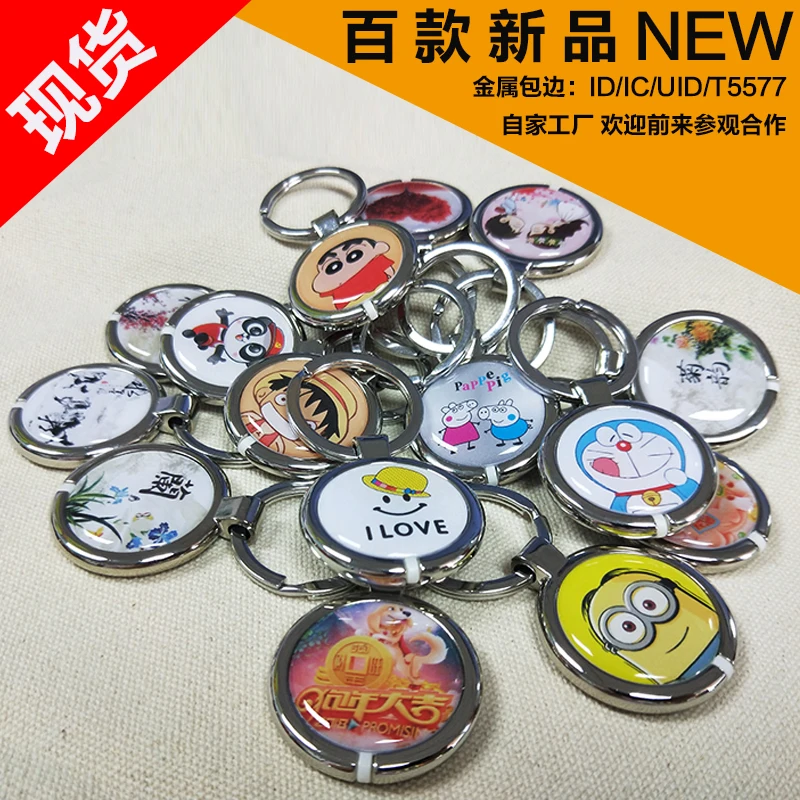 10pcs UID RFID Tag keyfob for Mif 1k s50 13.56MHz Writable mif 0 zero HF ISO14443A Used to Copy Cards UID keyfobs
10pcs UID RFID Tag keyfob for Mif 1k s50 13.56MHz Writable mif 0 zero HF ISO14443A Used to Copy Cards UID keyfobs