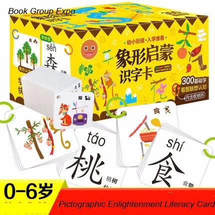 300pcs/box New Early Education Baby Preschool Learning Cards Chinese characters cards with Picture literacy/pinyin for age 0-6
300pcs/box New Early Education Baby Preschool Learning Cards Chinese characters cards with Picture literacy/pinyin for age 0-6