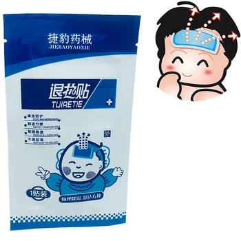 12 Pieces Chinese Cooling Fever Plaster For Baby Children Temperature Ice Instant Cooling Gel Patch Body Massager
12 Pieces Chinese Cooling Fever Plaster For Baby Children Temperature Ice Instant Cooling Gel Patch Body Massager