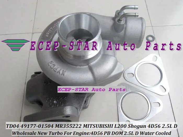 TD04 49177-01513 49177-01505 MR355223 MD194843 Turbo For Mitsubishi Pajero II L200 L300 Shogun 4D56 PB 4D56PB DOM DE 4D56T 2.5L
TD04 49177-01513 49177-01505 MR355223 MD194843 Turbo For Mitsubishi Pajero II L200 L300 Shogun 4D56 PB 4D56PB DOM DE 4D56T 2.5L