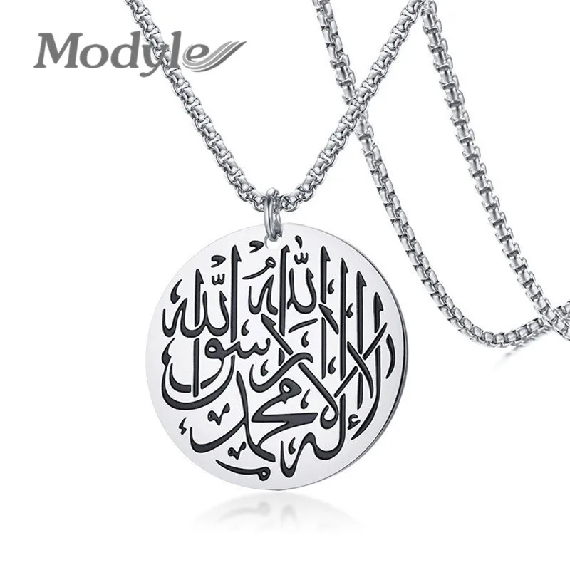 Modyle Men's Stainless Steel Round Muslim Shahada Islam Allah Pendant Necklace with Box Chain Gold Silver Color
Modyle Men's Stainless Steel Round Muslim Shahada Islam Allah Pendant Necklace with Box Chain Gold Silver Color