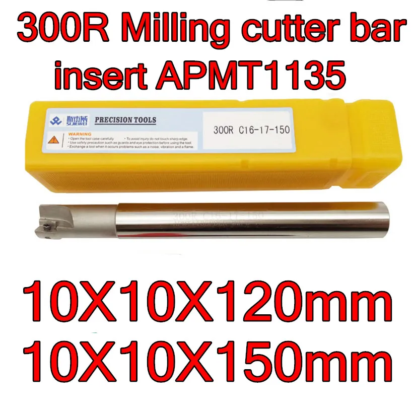 10.0mm BAP-300R-10X10-120mm 300R-10X10-150mm insert APMT1135 CNC Milling cutter bar Free shipping
10.0mm BAP-300R-10X10-120mm 300R-10X10-150mm insert APMT1135 CNC Milling cutter bar Free shipping