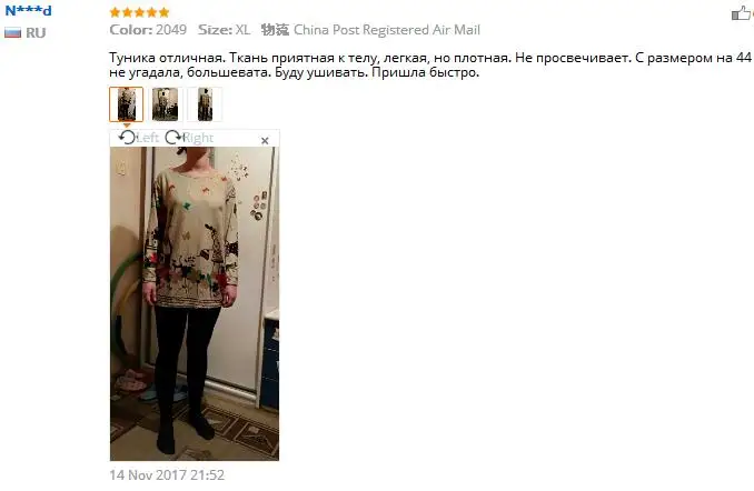 FEEDBACK1