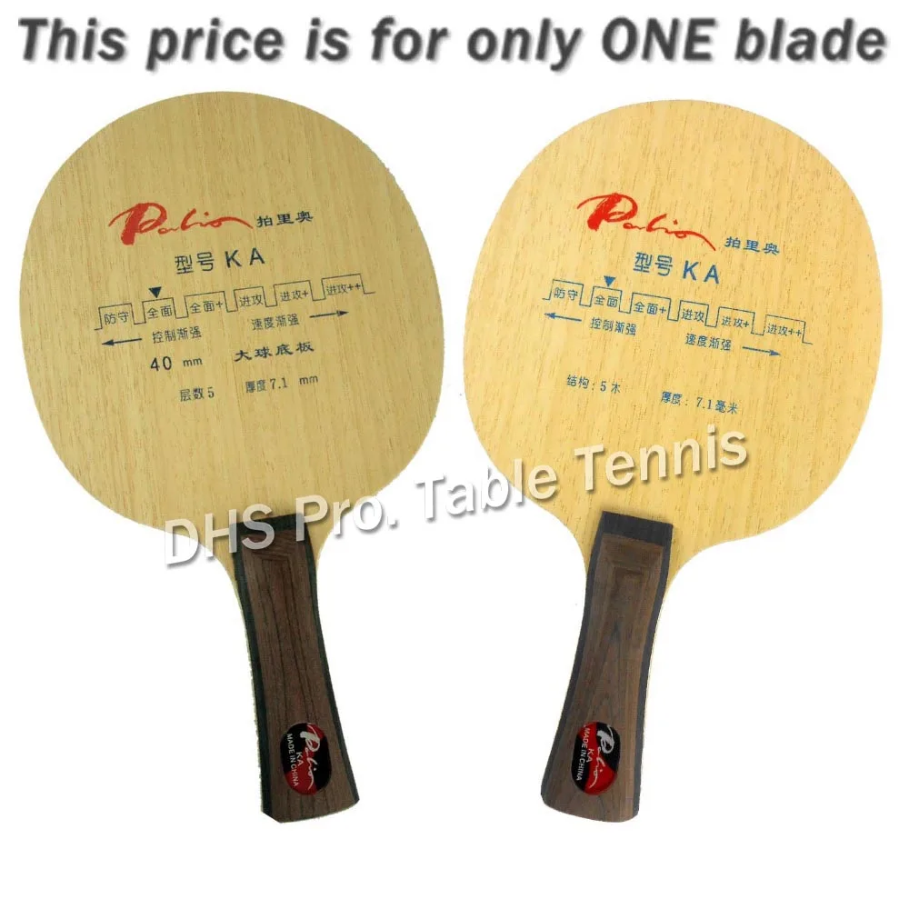 Palio official KA table tennis blade pure wood 5 ply allround good for new player training racket ping pong game
Palio official KA table tennis blade pure wood 5 ply allround good for new player training racket ping pong game