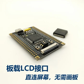 STM32F103VET6 Minimum System Core Board Replacement VCT6
STM32F103VET6 Minimum System Core Board Replacement VCT6