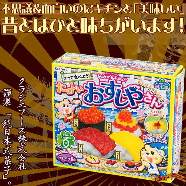 

1bag Popin Cook Japan Sushi Food DIY Toys.Kracie Sushi cookin happy kitchen Japanese candy making kit ramen.Free shiping