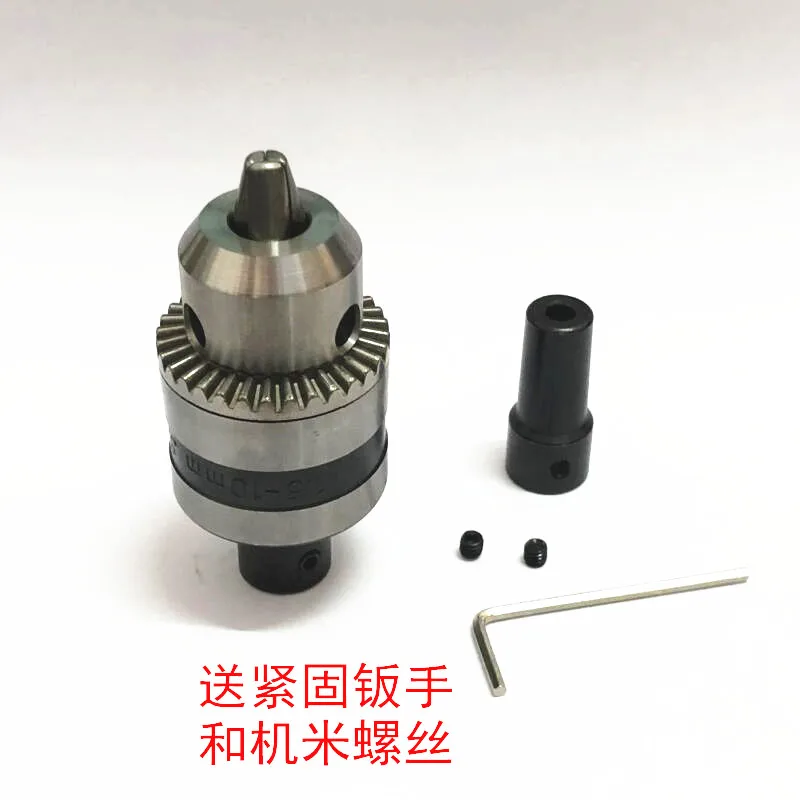 B10/B12 electric drill chuck + connecting rod drilling chuck connecting set hand drill chuck wrench electric drill chuck
B10/B12 electric drill chuck + connecting rod drilling chuck connecting set hand drill chuck wrench electric drill chuck