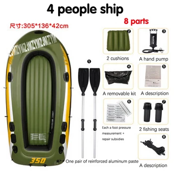 1 PC 4 person kayak thick rubber boats inflatable boat fishing boat kayak assault hovercraft boats
1 PC 4 person kayak thick rubber boats inflatable boat fishing boat kayak assault hovercraft boats