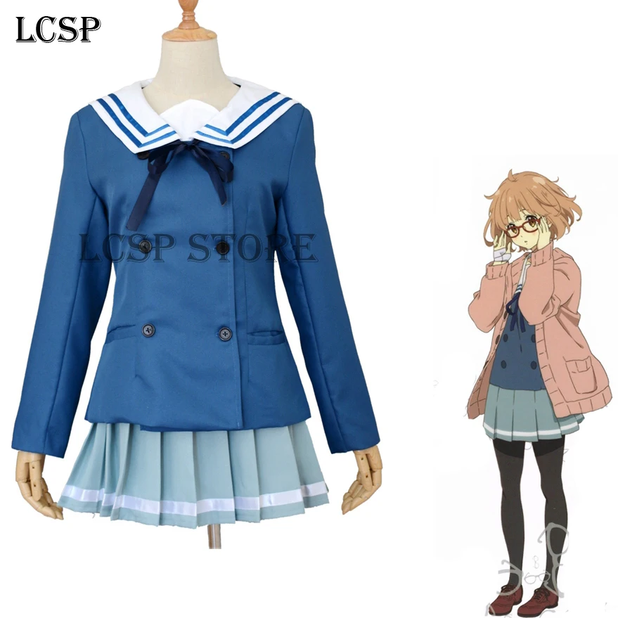 LCSP Kyokai no kanata Kuriyama Mirai Cosplay Costume Japanese Anime Adult Girl School Sailor Uniform Outfit Clothes
LCSP Kyokai no kanata Kuriyama Mirai Cosplay Costume Japanese Anime Adult Girl School Sailor Uniform Outfit Clothes