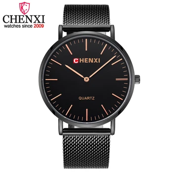 CHENXI Men Watches Fashion Top Brand Luxury Mesh Black & Golden Strap Quartz Men Watches Men's Ultra Thin Fashion Male Watches
CHENXI Men Watches Fashion Top Brand Luxury Mesh Black & Golden Strap Quartz Men Watches Men's Ultra Thin Fashion Male Watches