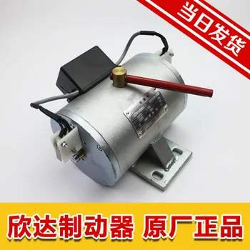 Ningbo Xinda electromagnet brake DZS800AB01D1 traction machine brake factory to pay the freight
Ningbo Xinda electromagnet brake DZS800AB01D1 traction machine brake factory to pay the freight