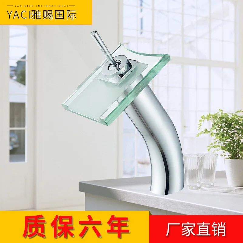 Vidric European / new / foreign trade faucet / basin faucet / waterfall faucet
Vidric European / new / foreign trade faucet / basin faucet / waterfall faucet