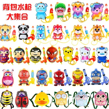 Summer new cartoon backpack water gun, children beach toys, pull high pressure water jet gun for a cool summer
Summer new cartoon backpack water gun, children beach toys, pull high pressure water jet gun for a cool summer