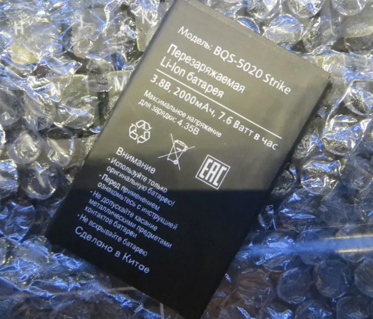 3.8V batteries Rechargeable Li-ion Li-polymer Built-in lithium polymer battery for Bqs 5020 bqs-5020 2000 mah | Электроника