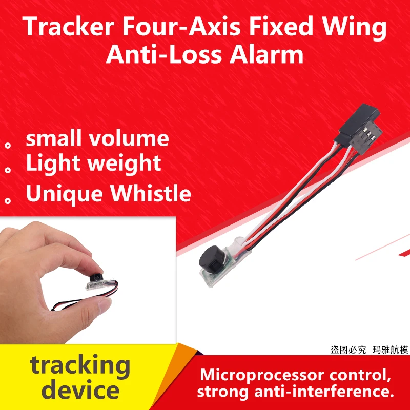 Lost Alarm Helicopter Finder Tracker Finder Beeper Alarm Tracker Buzzer For RC models mini Quadcopter Aircraft Air Plane
Lost Alarm Helicopter Finder Tracker Finder Beeper Alarm Tracker Buzzer For RC models mini Quadcopter Aircraft Air Plane
