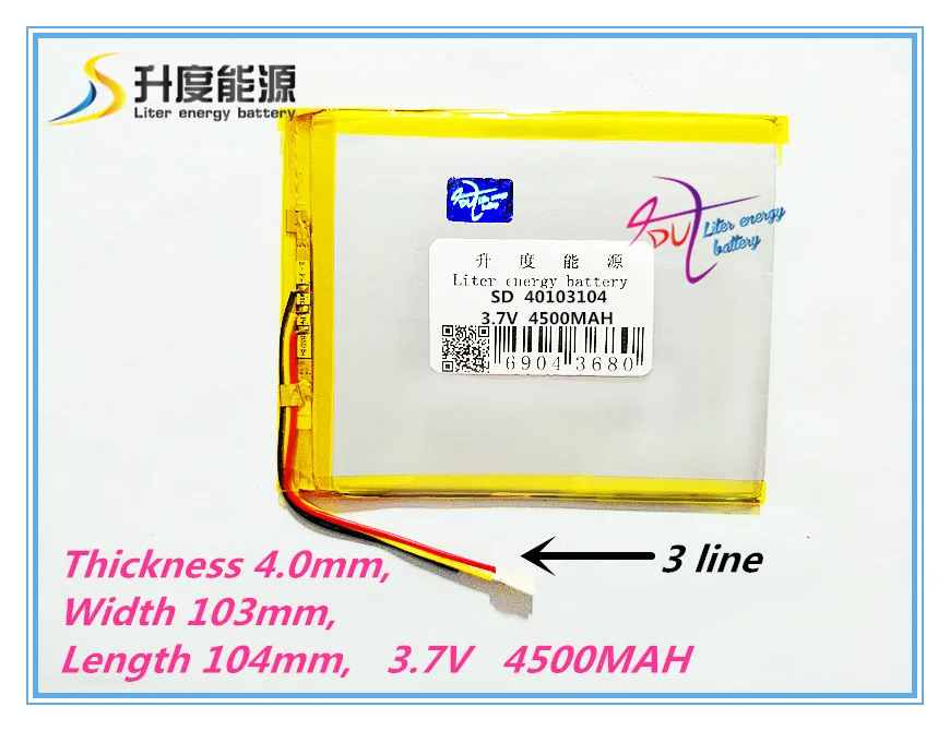 3 line 3.7 V 4500mah (polymer Rechargeable batteries) 10 inches tablet PC 40103104
3 line 3.7 V 4500mah (polymer Rechargeable batteries) 10 inches tablet PC 40103104