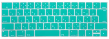 JP Layout Silicone Keyboard Cover Protector Sticker For Macbook New Pro 13 15 With Touch Bar A2159 A1989 A1706 A1707 Version 
JP Layout Silicone Keyboard Cover Protector Sticker For Macbook New Pro 13 15 With Touch Bar A2159 A1989 A1706 A1707 Version