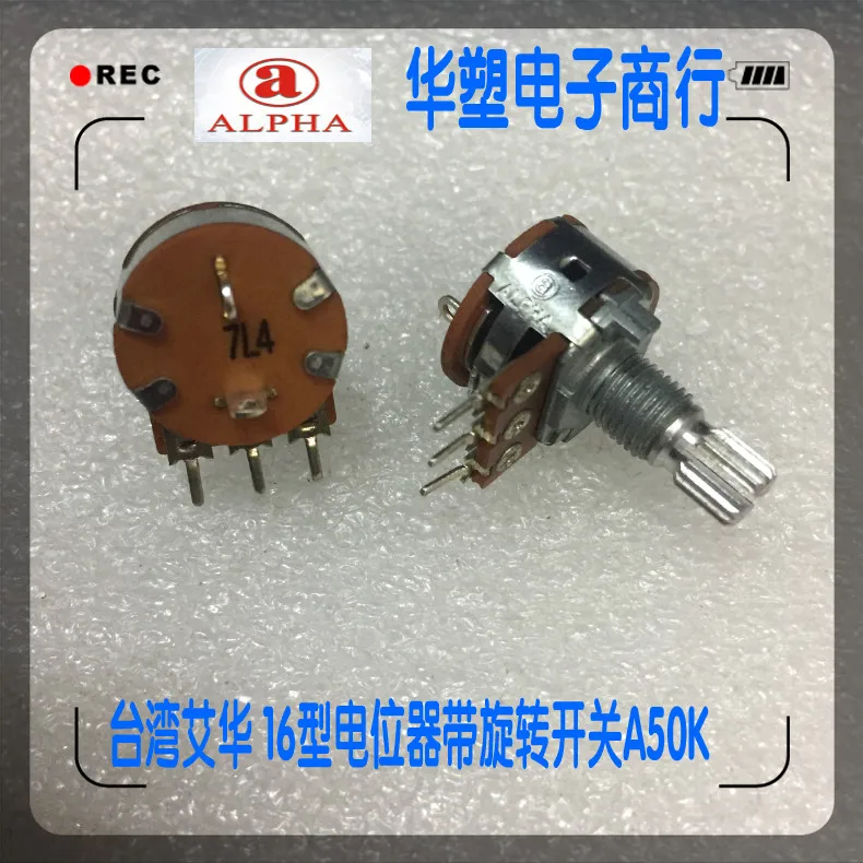 RV16A04F-20 ALPHA 16 with switch rotation potentiometer 5 foot computer speaker volume adjustment knob A50K
RV16A04F-20 ALPHA 16 with switch rotation potentiometer 5 foot computer speaker volume adjustment knob A50K
