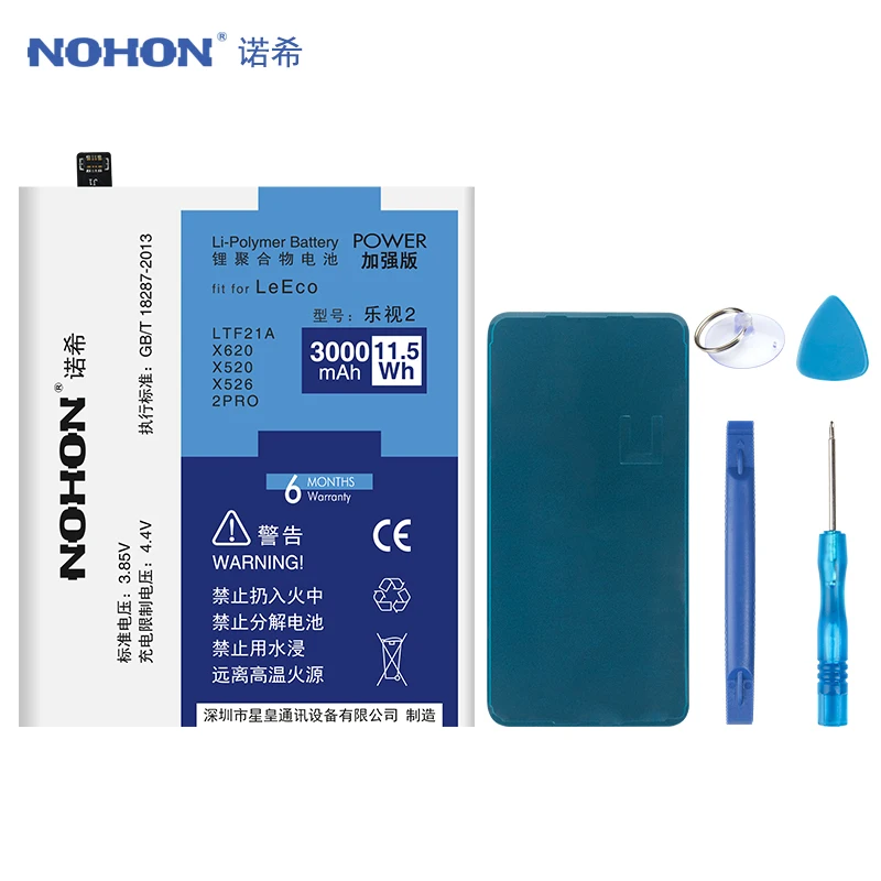 100% Original NOHON Battery For LeEco Le 2 X620 X520 X526 2 PRO 3000mAh Mobile Phone batteries Retail Package Free Repair Tools
100% Original NOHON Battery For LeEco Le 2 X620 X520 X526 2 PRO 3000mAh Mobile Phone batteries Retail Package Free Repair Tools