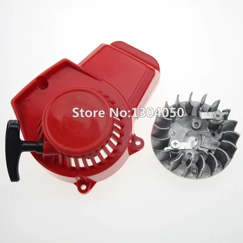 Red Plastic Easy Recoil Pull Start Starter w/ Fly Wheel For 47cc 49cc 2 Stroke Pocket Bike Minimoto ATV
Red Plastic Easy Recoil Pull Start Starter w/ Fly Wheel For 47cc 49cc 2 Stroke Pocket Bike Minimoto ATV