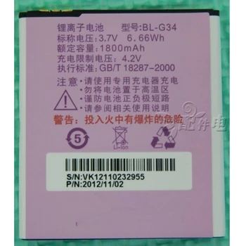 Rush Sale Limited Stock Retail 1800mAh BL-G34 New Replacement Battery For DOOV D9 Ieva D9 High Quality
Rush Sale Limited Stock Retail 1800mAh BL-G34 New Replacement Battery For DOOV D9 Ieva D9 High Quality