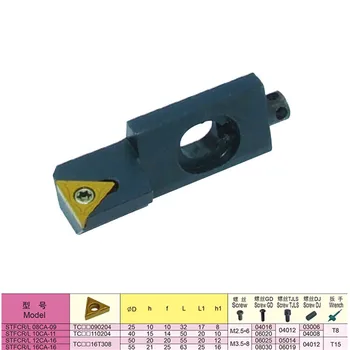 SNL/SNR0716M08/0816M08/0916M08/1016M08/1316M11/1020M11/1316M16/1620M16 High precision CNC Lathe tool holder thread cutter bar
SNL/SNR0716M08/0816M08/0916M08/1016M08/1316M11/1020M11/1316M16/1620M16 High precision CNC Lathe tool holder thread cutter bar