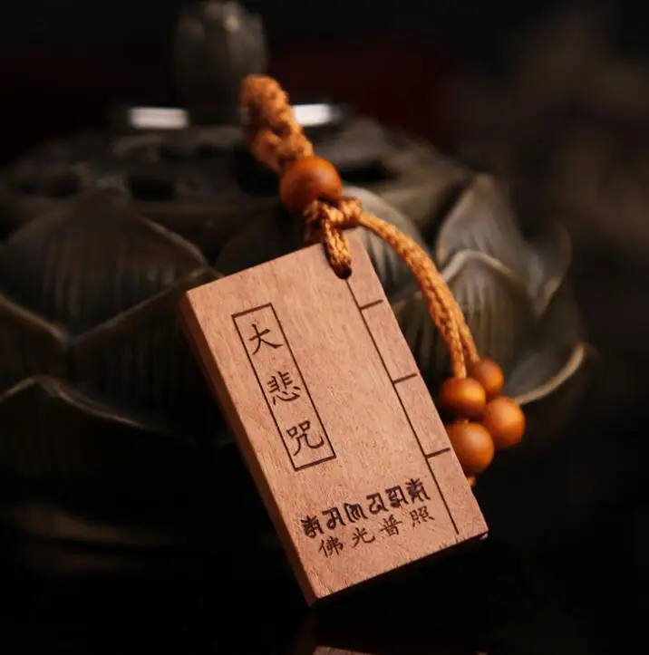 Chinese Peach Wood Carved Book Shape Pendant Buddhism Incantations Of The Great Mercy Exquisite Car Key Chain Pendant
Chinese Peach Wood Carved Book Shape Pendant Buddhism Incantations Of The Great Mercy Exquisite Car Key Chain Pendant