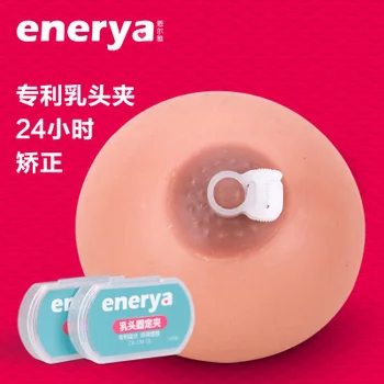 nipple fixation nipple inlay correction device matching nipple clip stealth nipple depression flat correction 2pcs
nipple fixation nipple inlay correction device matching nipple clip stealth nipple depression flat correction 2pcs