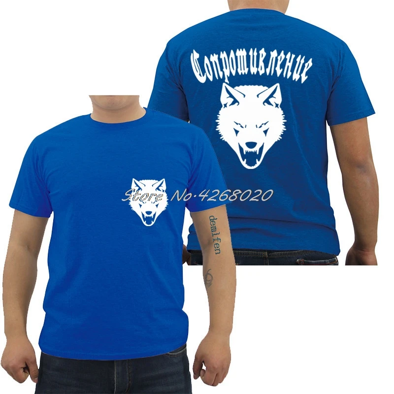 New Hot Sale T-shirt Brave Russian T-shirt "Resistance" With Wolf T-shirt Male Cotton Short Sleeve O-neck Shirt Cool Tees Tops
New Hot Sale T-shirt Brave Russian T-shirt "Resistance" With Wolf T-shirt Male Cotton Short Sleeve O-neck Shirt Cool Tees Tops