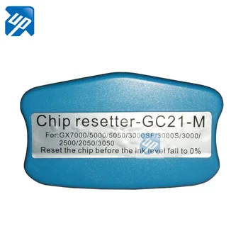 GC21 GC31chip resetter For Ricoh GX3050 GX2500 GX2050N GX3000 GX5050N GX3000 GXE2600 GXE3300 GXE3300N GXE3350N PRINTER
GC21 GC31chip resetter For Ricoh GX3050 GX2500 GX2050N GX3000 GX5050N GX3000 GXE2600 GXE3300 GXE3300N GXE3350N PRINTER