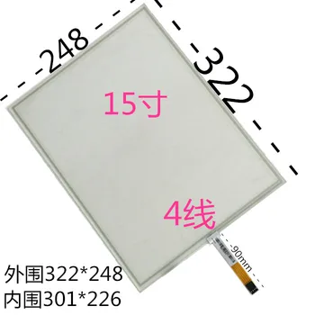 New 15 inch touch screen 4 wire single screen consulting machine industrial flat panel touch inquiry machine automatic vending m
New 15 inch touch screen 4 wire single screen consulting machine industrial flat panel touch inquiry machine automatic vending m