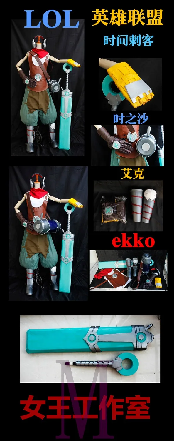 Game LOL New Hero Ekko Whole Set Uniform Wig Weapon For Adult Comic Con Party Halloween Christmas Cosplay Costume Custom Made
Game LOL New Hero Ekko Whole Set Uniform Wig Weapon For Adult Comic Con Party Halloween Christmas Cosplay Costume Custom Made