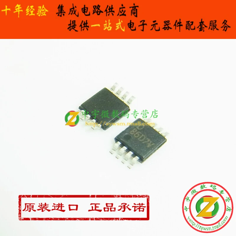 Free shipping EL5220CYZ EL5220CYZ-T13 EL5220CY EL5220 MSOP8 New original |