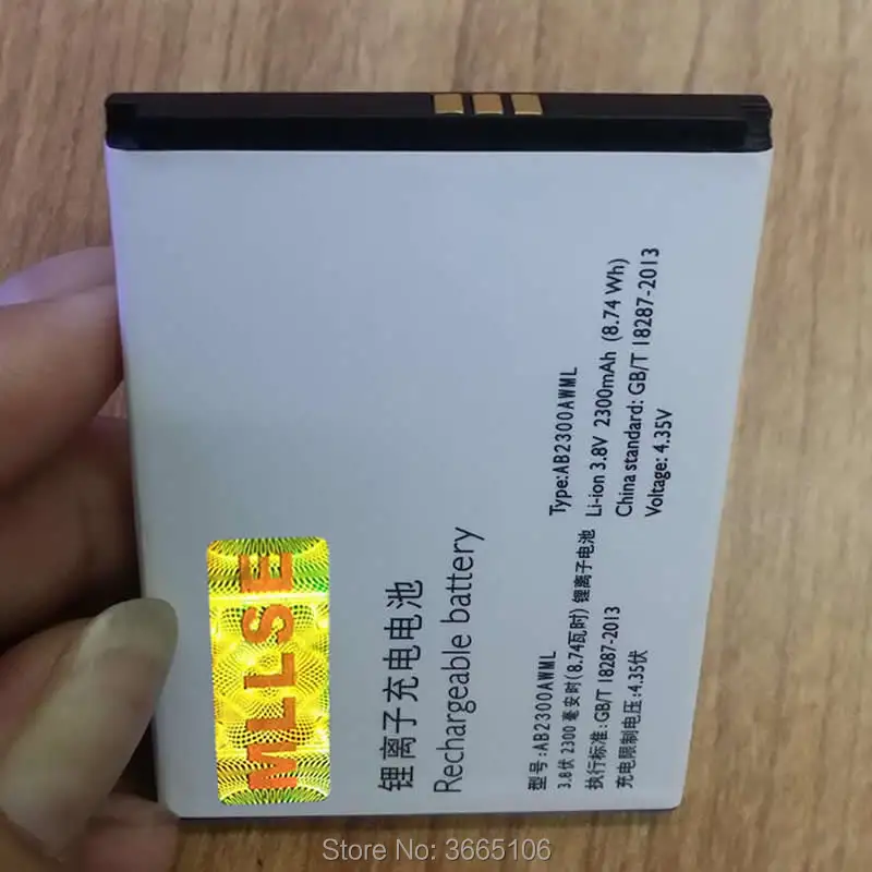 Фото AB2300AWML Аккумулятор для Philips Xenium S396 S358 батареи мобильного телефона код