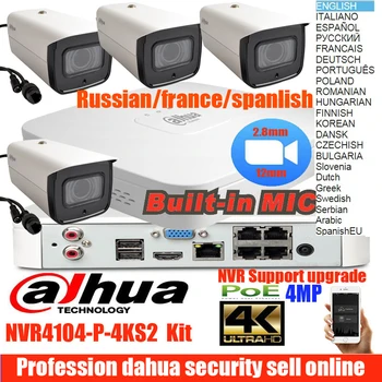 dahua H.265 4K 4ch POE security kits include DH-NVR4104-P-4ks2 and 4MP bullet audio camera IPC-HFW4433F-ZSA 2.8-12mm zoom
dahua H.265 4K 4ch POE security kits include DH-NVR4104-P-4ks2 and 4MP bullet audio camera IPC-HFW4433F-ZSA 2.8-12mm zoom